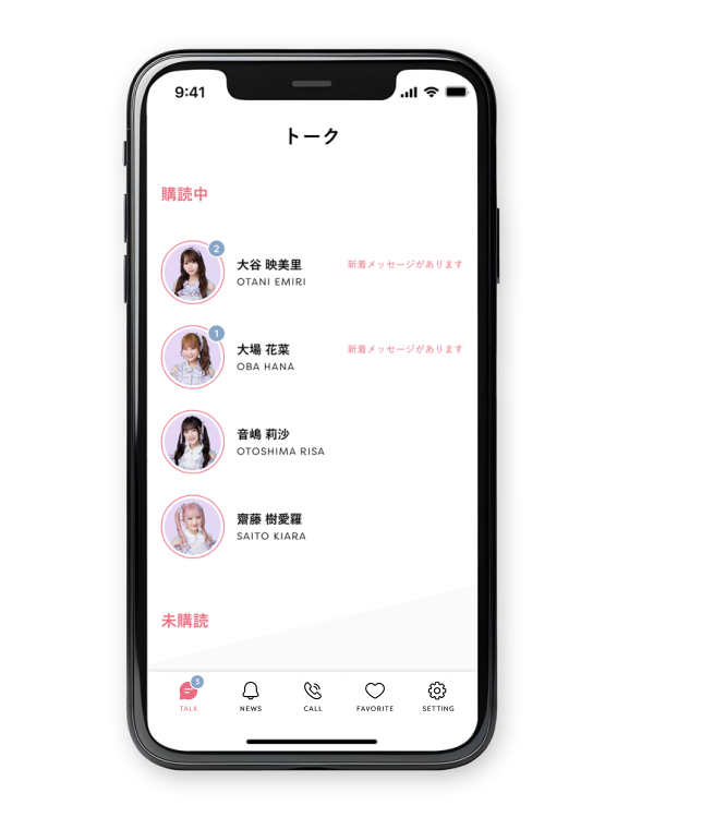 アプリ画面イメージ-1